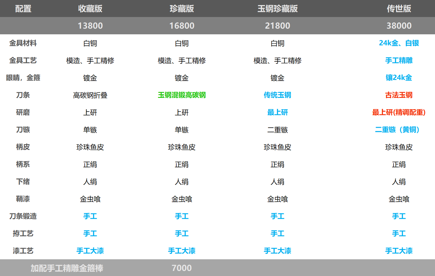 e1e20747-d26f-44fa-8e41-4fb4f2d5f19d.png